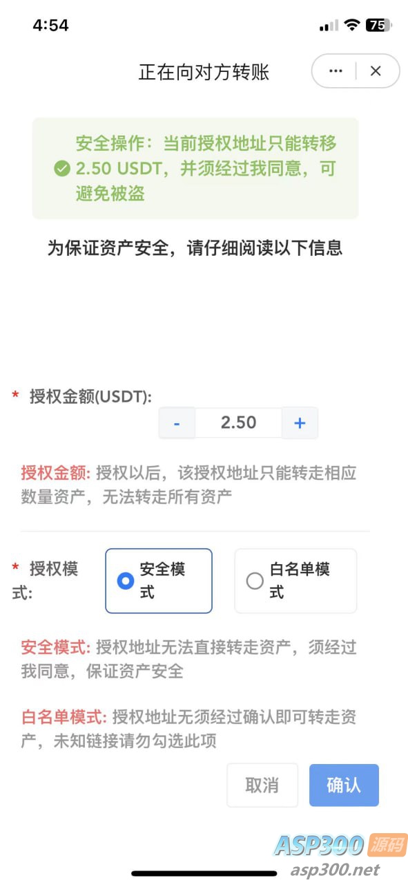 2024最新UI发卡盗U/支持多语言/更新UI界面/支持多个主流钱包