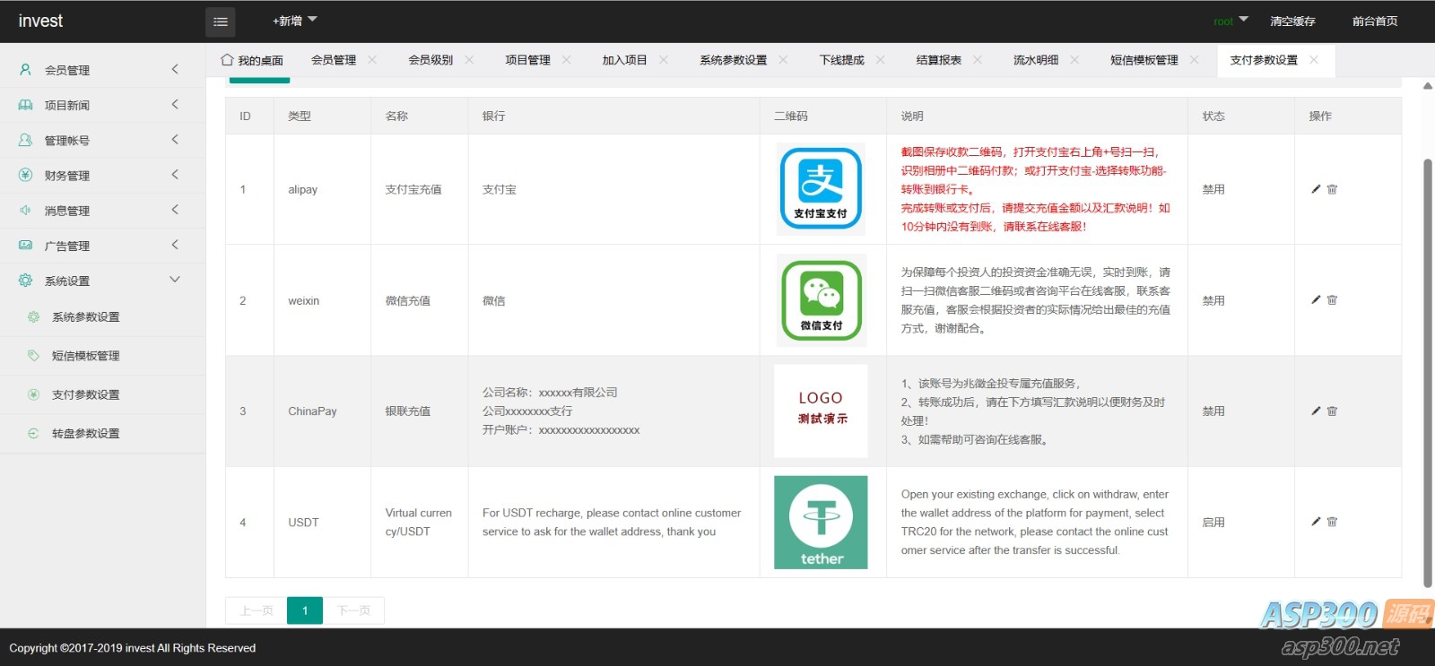 光伏新能源4语言电站投资理财源码 发电站投资项目 国家电投资本控股 投资理财app源码开发