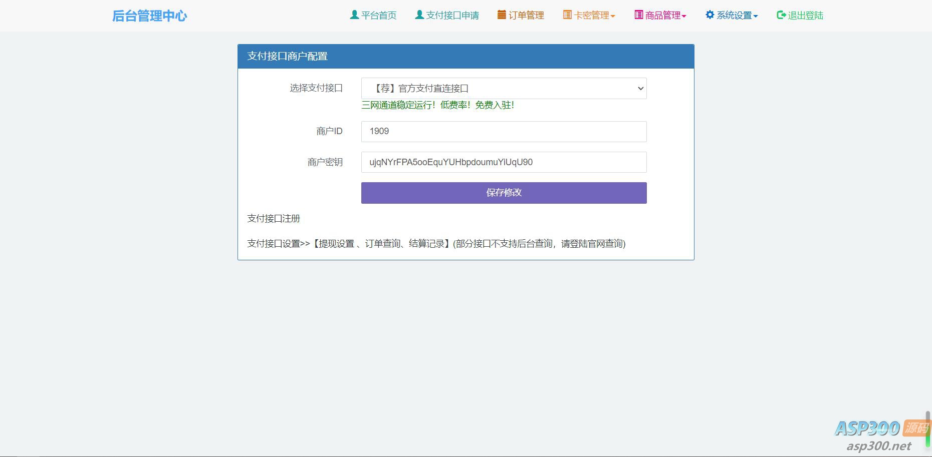 牛角个人发卡程序手机版自适应源码 完美版对接免签约支付