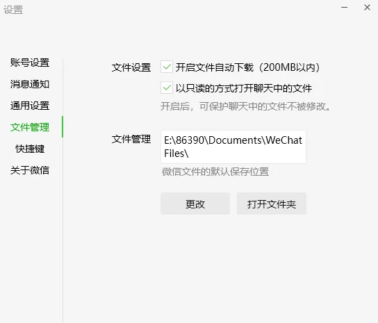图片[3]-[Windows] 微信聊天记录导出WORD,PDF-留痕2.1.1-站源网