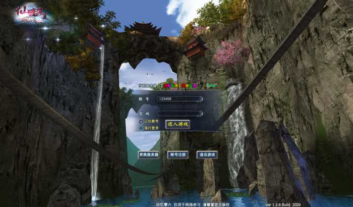 【完美国际155V156仙恋完美6大职业】3D魔幻RPG角色扮演剧情任务端游 | 最新整理单机镜像端 | 一键安装Linux服务端源码 | 架设视频教程 | GM管理后台与工具 | 配套网页注册与完整PC客户端！-站源网