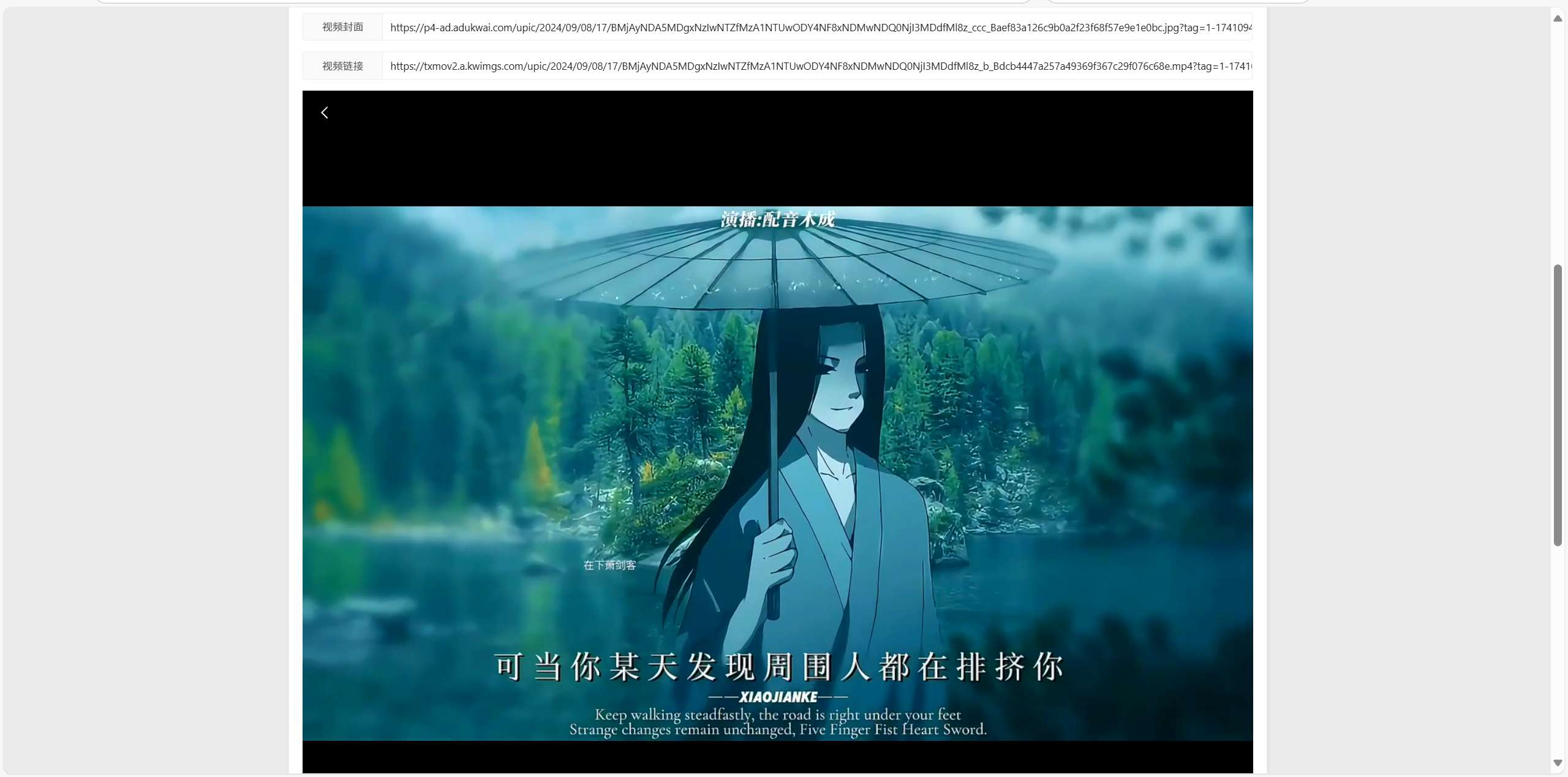 图片[3]-短视频解析源码-站源网
