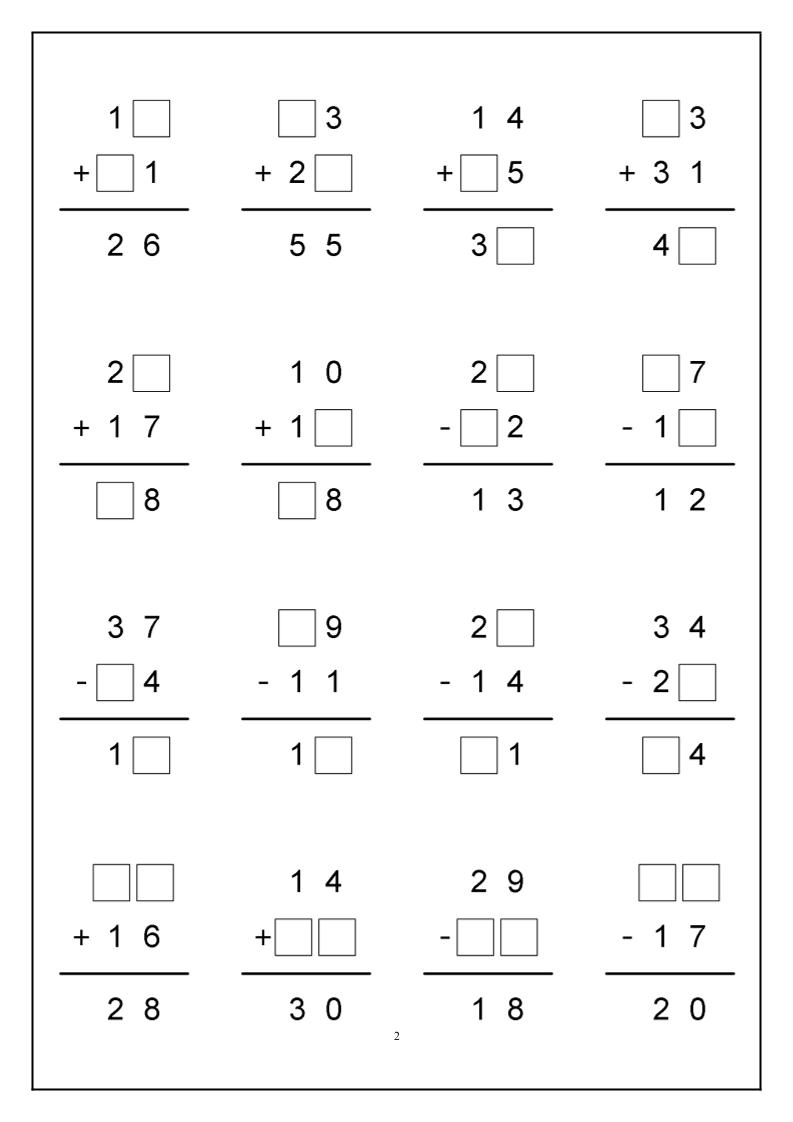 一下数学-竖式计算-站源网
