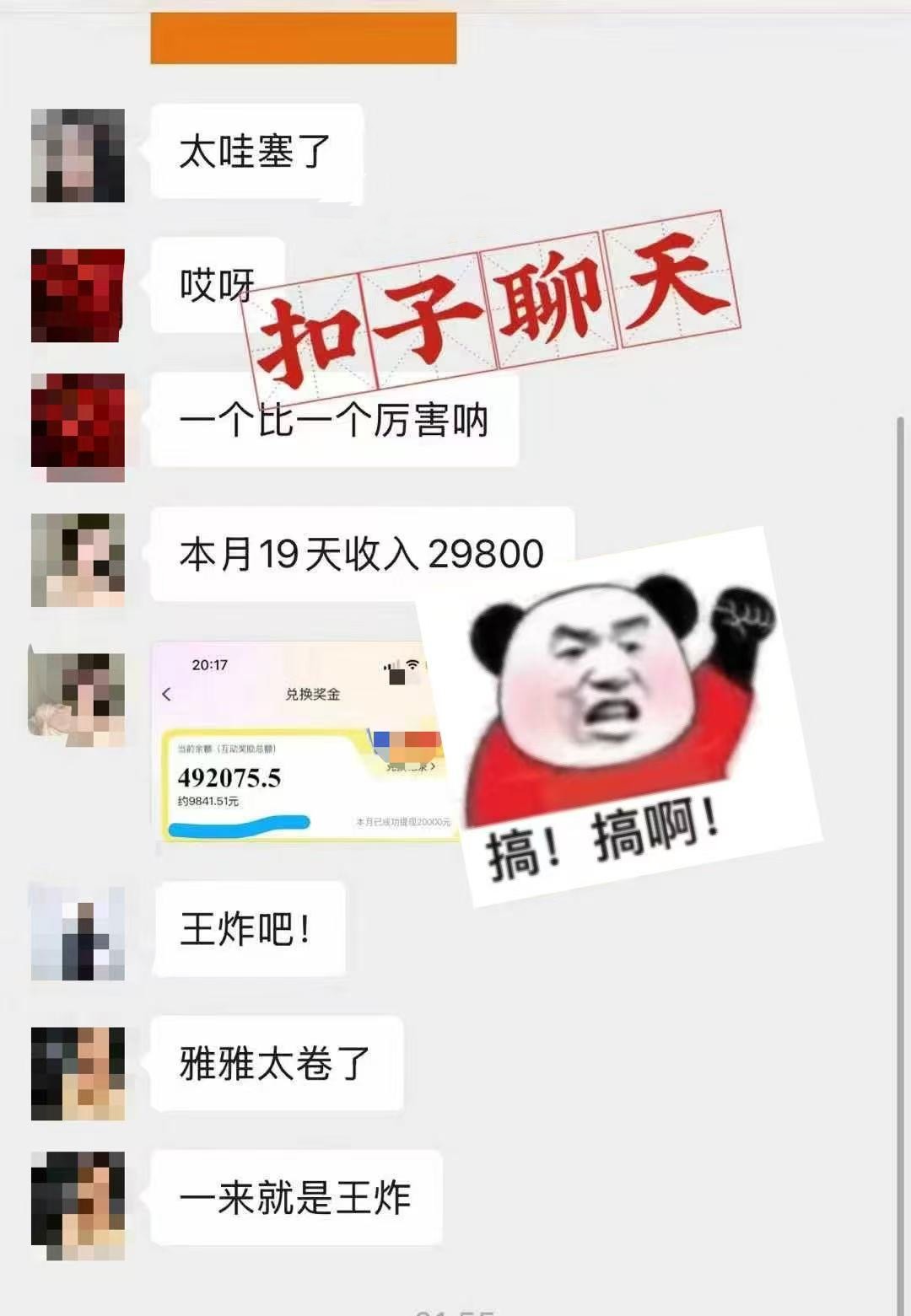 躺着打字钱到账！1小时狂赚300+ 多劳多得，有手就行-站源网