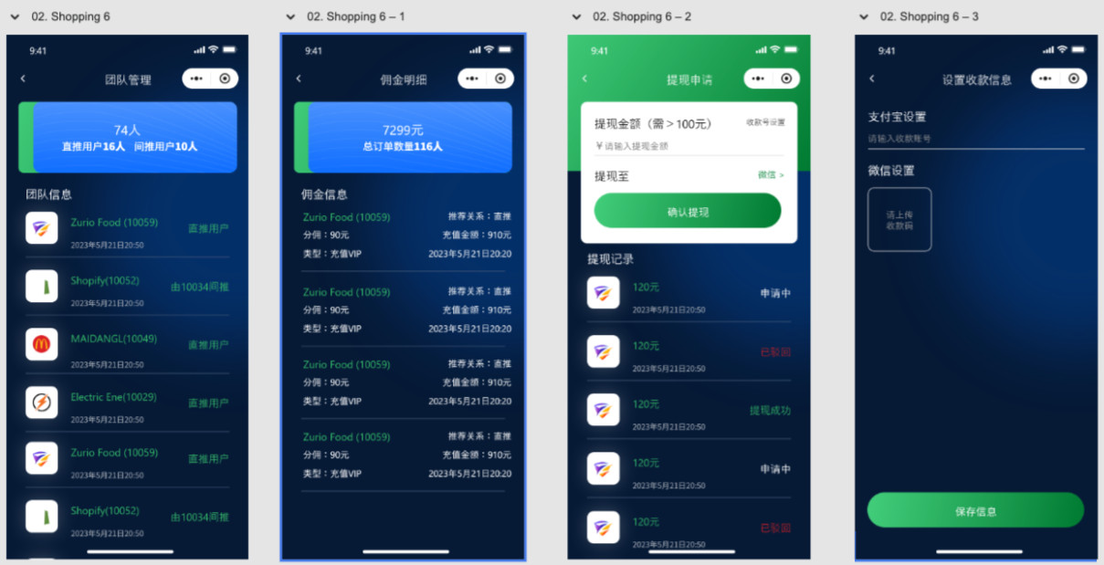 豪车视频改字祝福系统源码 uniapp前端-站源网