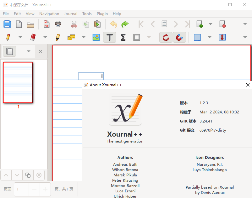 Xournal++手写笔记v1.2.8便携版-站源网