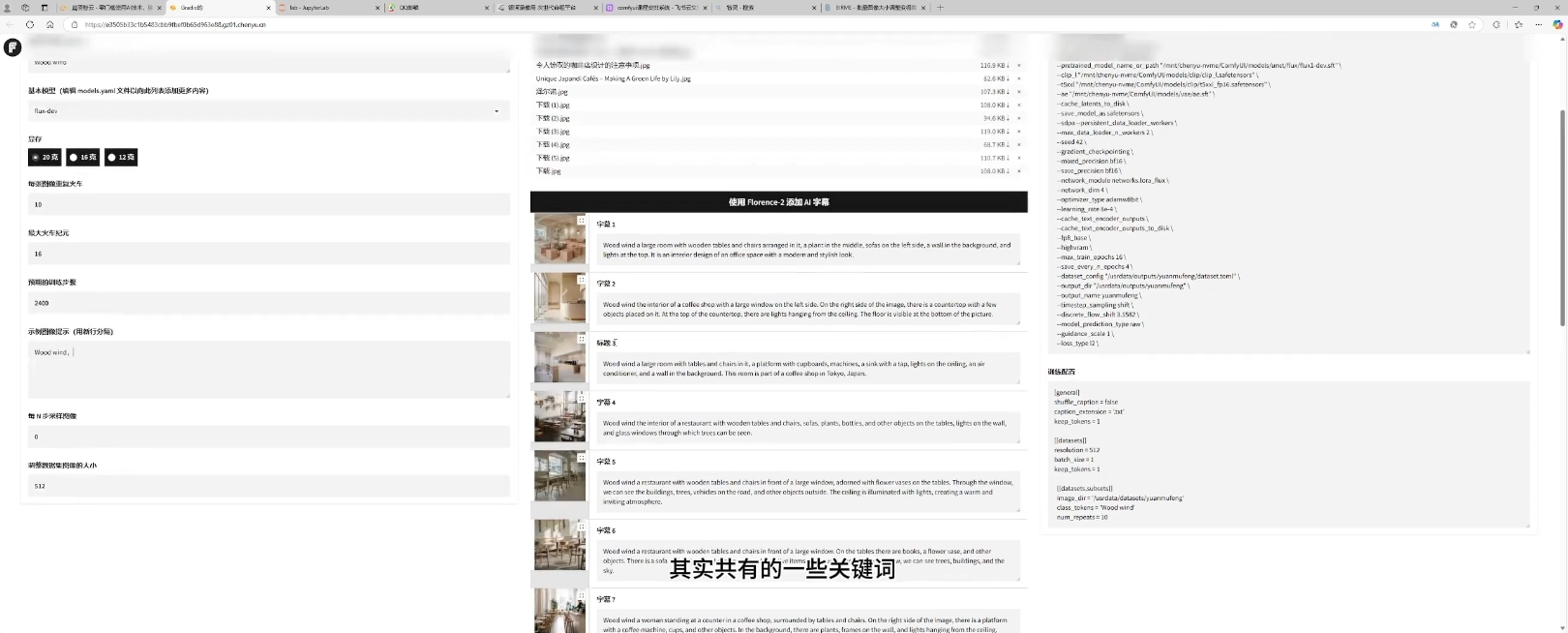 2025设计师AI全流程工作流-站源网