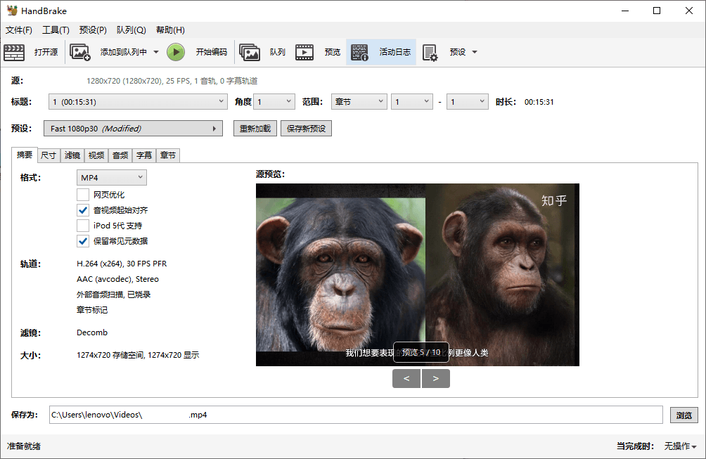 HandBrake视频转换v1.10.1绿色版-站源网