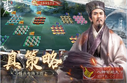 卧龙吟-手机版6.0.6.0清爽版★经典战争策略型游戏-站源网