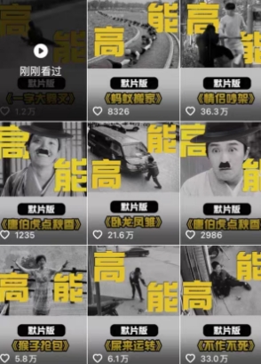 全网首发，卓别林复古视频制作教学，抖音全新赛道，可以进精选签独家，适合零基础新手操作-站源网