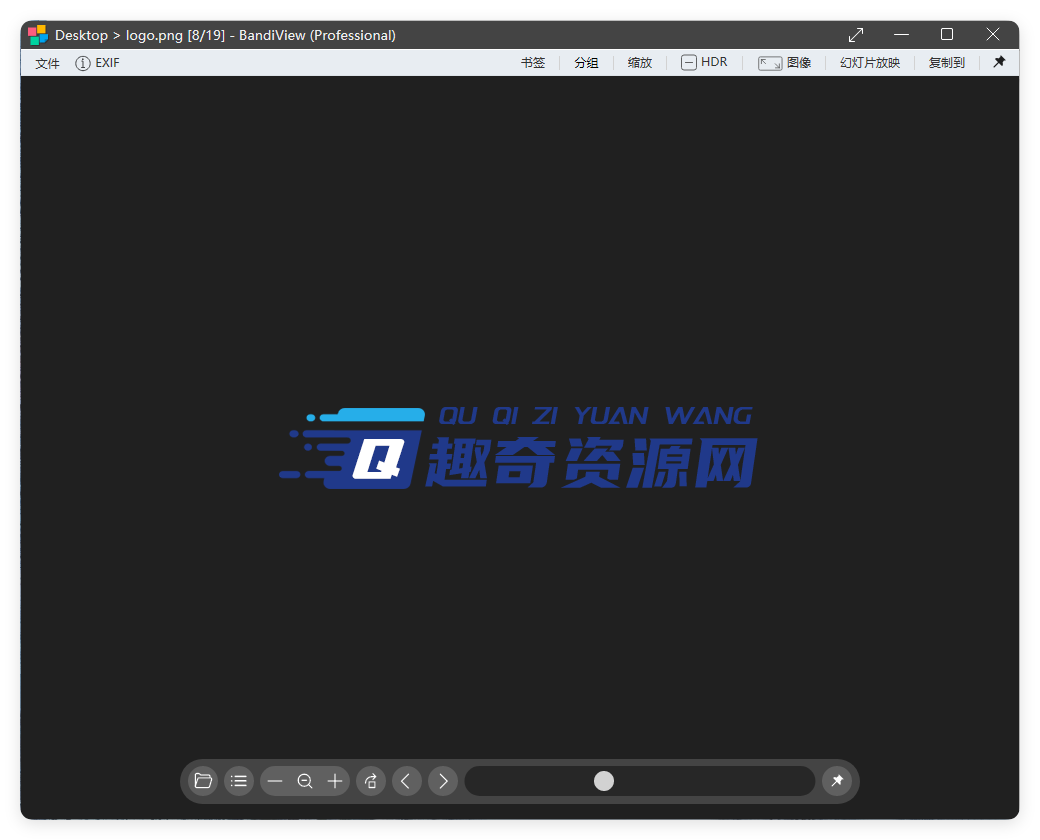 BandiView图像查看器v7.20绿色版-站源网