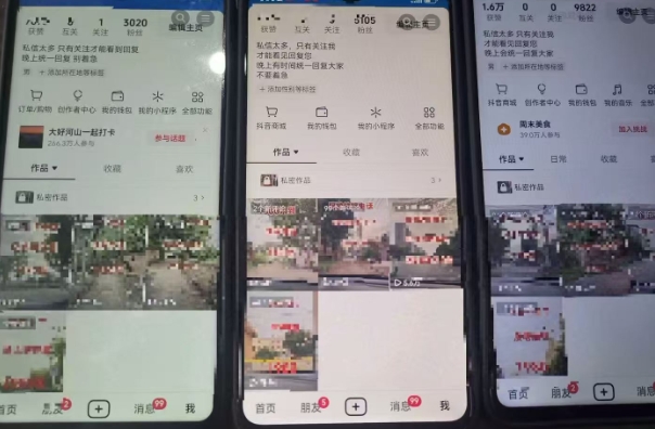 最新抖音起号涨粉技术，亲测2天千粉，不花一分钱，全流程拆解-站源网