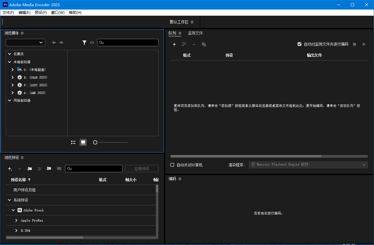 Adobe Media Encoder 2025 v25.4.0-站源网