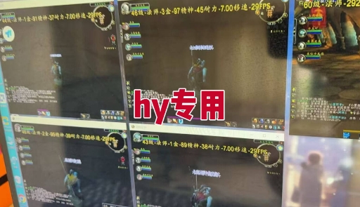 全自动游戏电脑挂G搬砖项目，日入1k+长期稳定收益【揭秘】-站源网