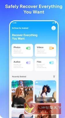 Dr.Fone Pro 万兴科技数据恢复v5.2.7.896专业版-站源网
