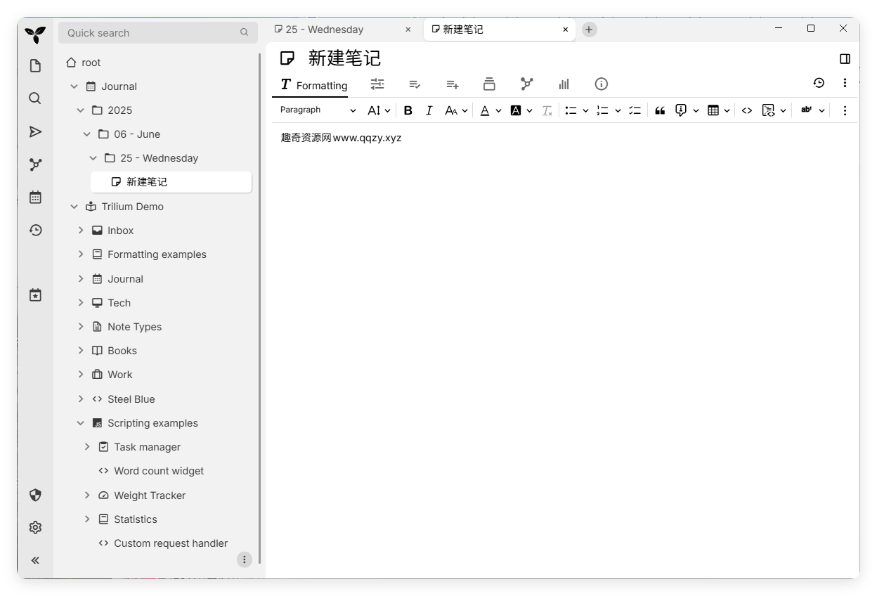 Trilium开源笔记v0.95.0绿色版-站源网