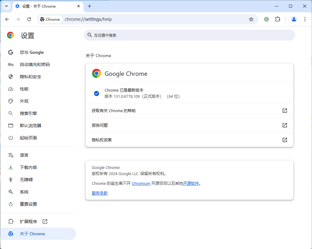 Google Chrome v137.0.7151.104增强版-站源网