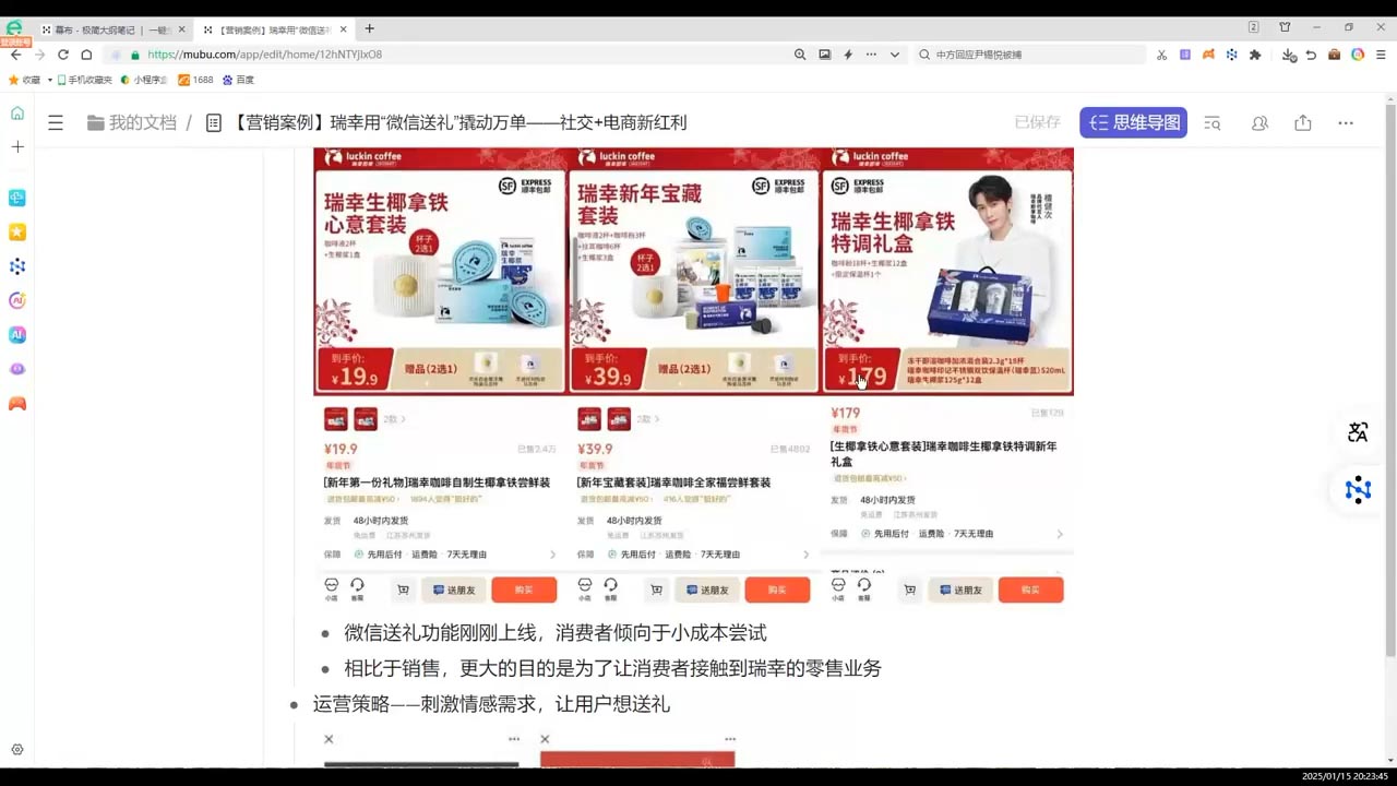老A营销训练营(更新4月)-站源网