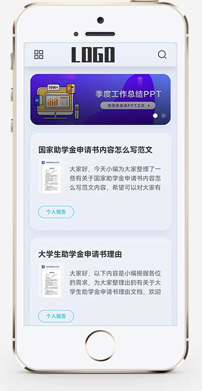 合同文档类pbootcms网站模板-站源网