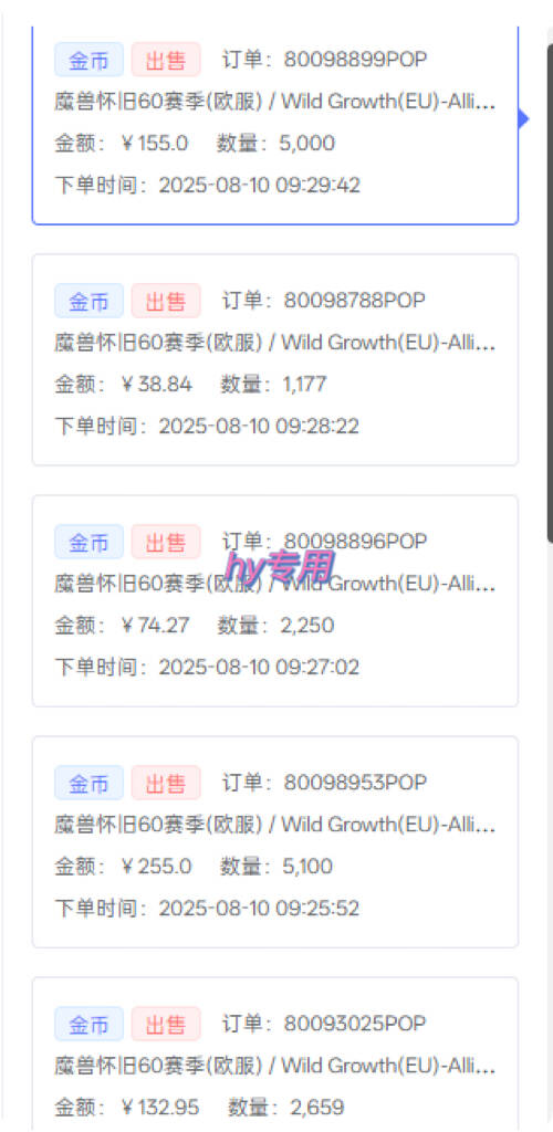 比上班强10倍！游戏全自动搬砖：不用打卡 不用沟通，当天上手日入1k +，长久稳定【揭秘】-站源网