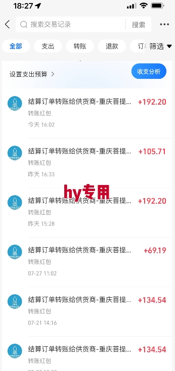 三款游戏全自动搬砖，一天收益1k+，长期稳定收益项目，零基础无脑操作【揭秘】-站源网