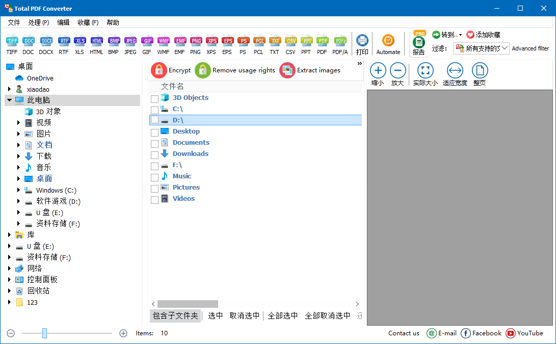Total PDF Converter v6.5.0.354-站源网