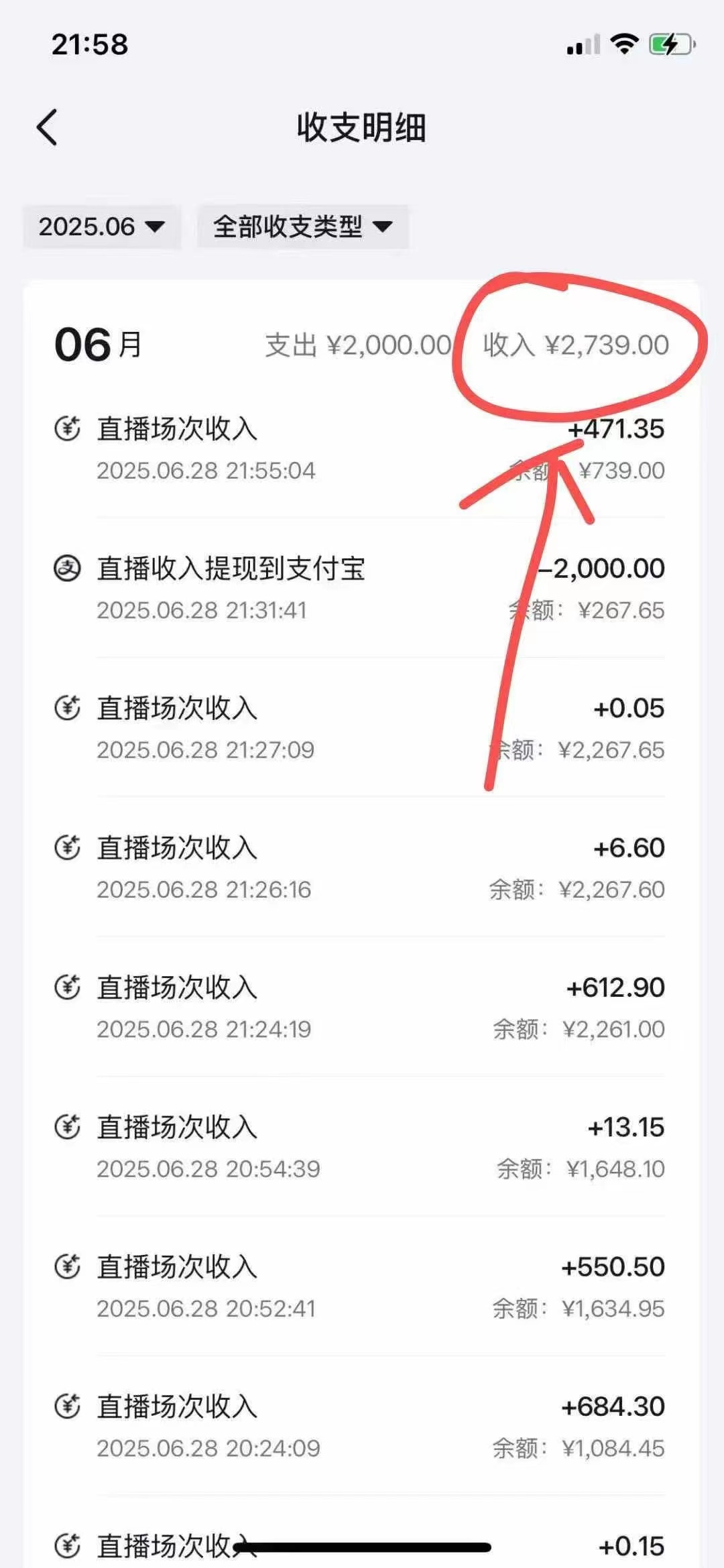 最新风口暴力撸金技术，无人撸礼物，长期稳定 一天收益2000+，小白当天…-站源网