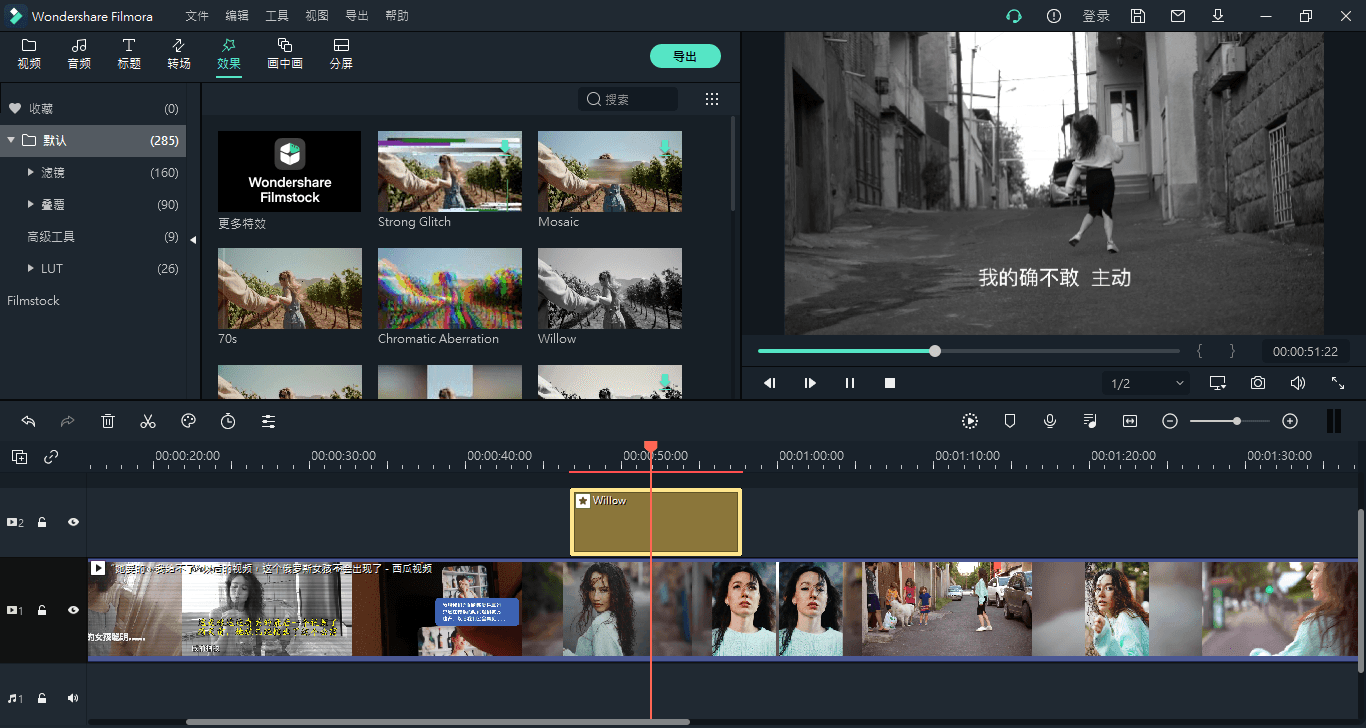 万兴喵影2025 v14.9.3.14445中文版-站源网