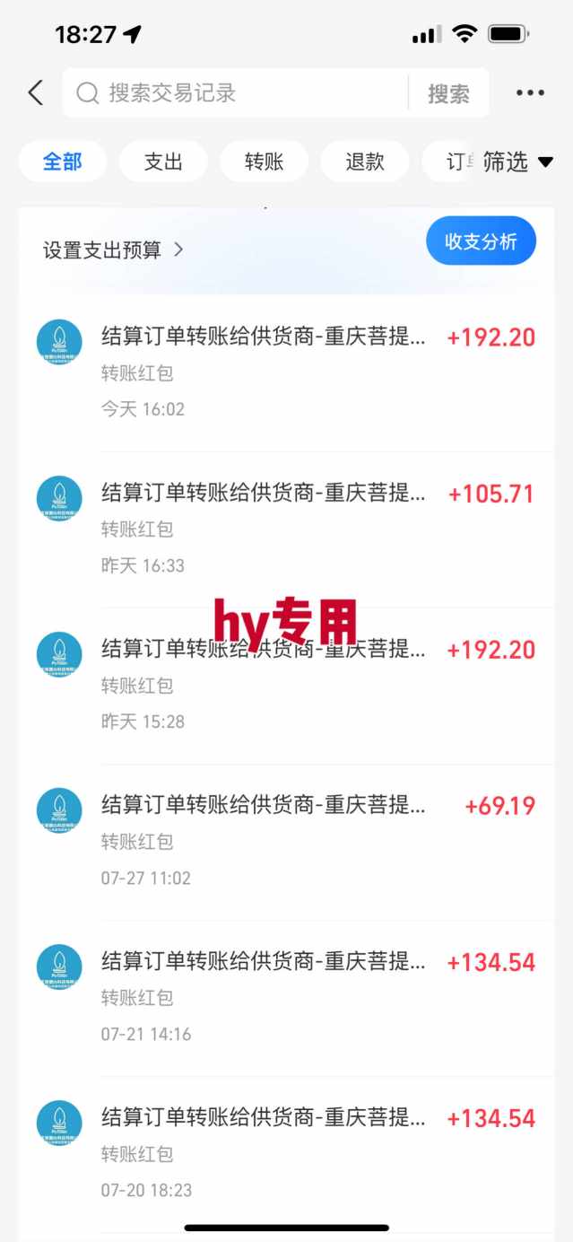 游戏全自动搬砖：长久稳定，当天上手就见收益，矩阵操作日入1k+【揭秘】-站源网