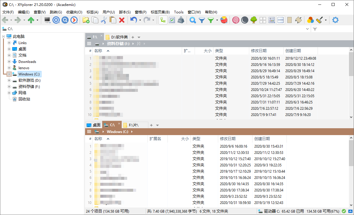 XYplorer v27.00.0800绿色版-站源网