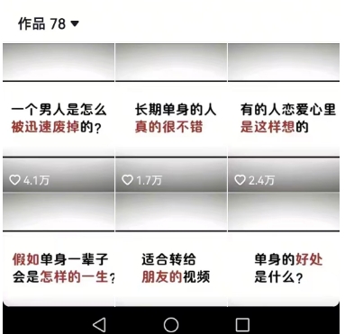 工作室思维运营心理教程，抖音10W粉丝博主[答案心理]课程-站源网