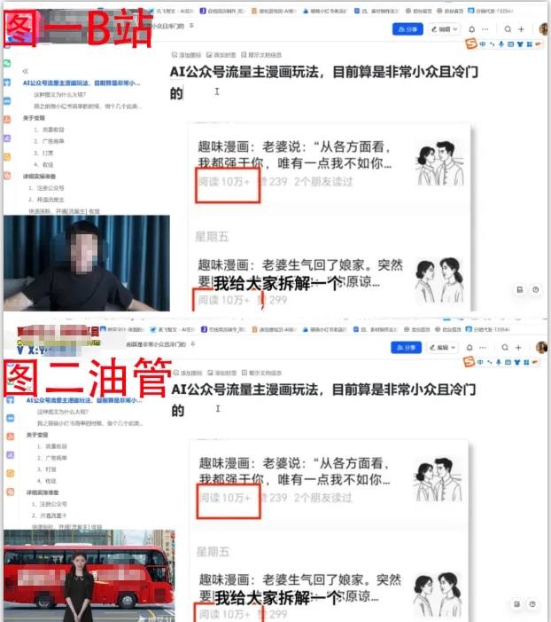 2025油管引流术，分享我是如何通过油管做引流的-站源网