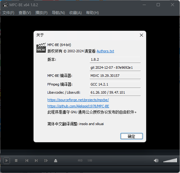 MPC-BE本地播放器v1.8.5正式版-站源网