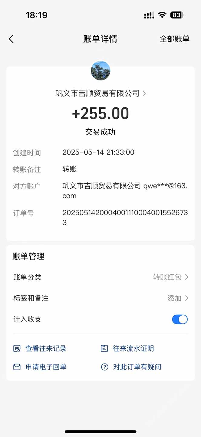 最新电脑挂机搬砖，纯绿色长期稳定项目，带管道收益轻松日入1000+-站源网