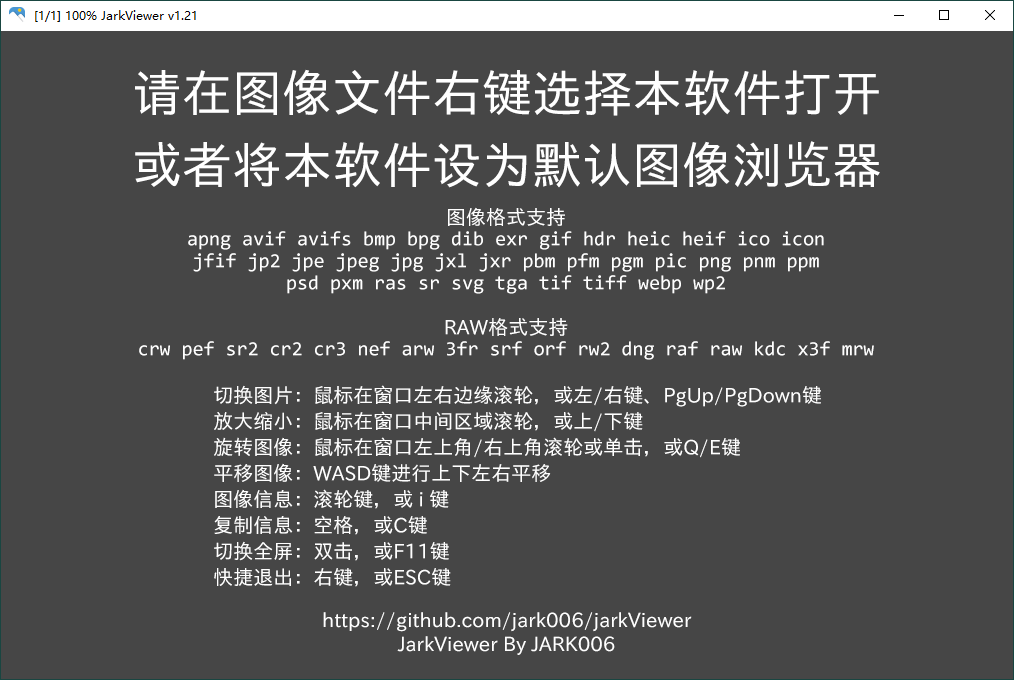 jarkViewer看图工具v1.26绿色版-站源网