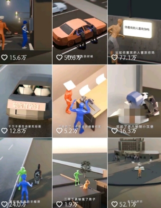 自制3D原创科普动画教程，动画还原事件，抖音最新热门赛道，可过伙伴计划-站源网