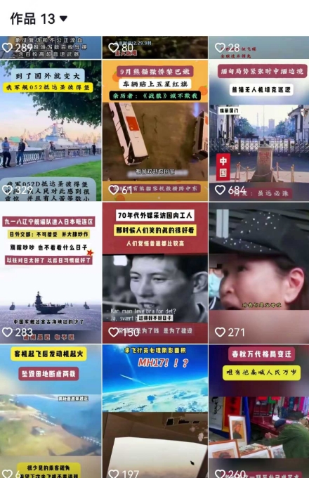 2025跨模态去重搬运剪辑手法，跨模态去重现场验证 +全程实操，真实账号验证-站源网