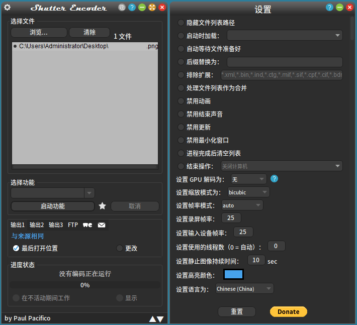 Shutter Encoder多媒体转换v19.2-站源网