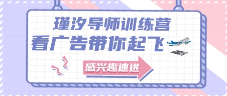 2025抖音看直播挣米极简项目，每天三分钟，日入15-1张+-站源网