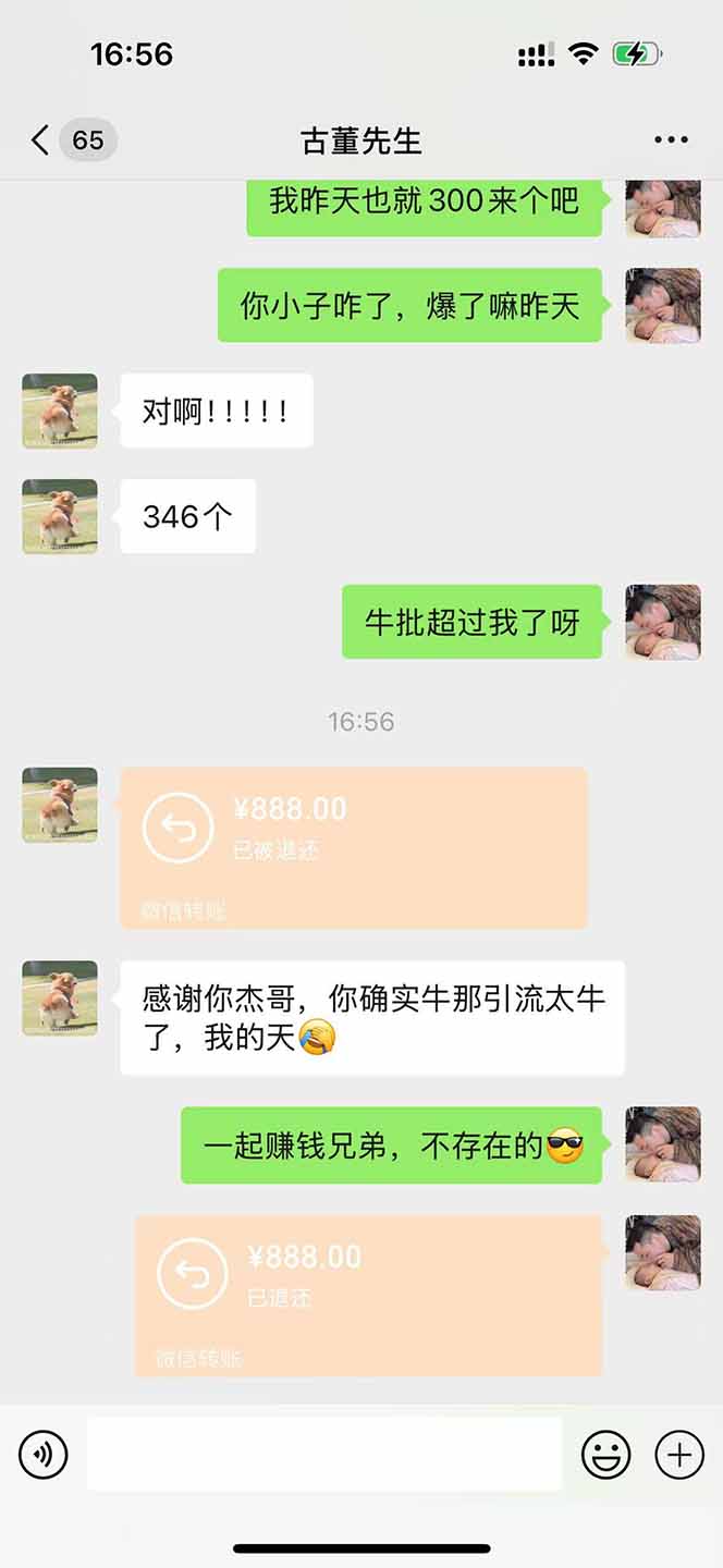 直播助手全自动看大平台直播赚钱，全自动无需人工干预，小白无脑日入1000-站源网