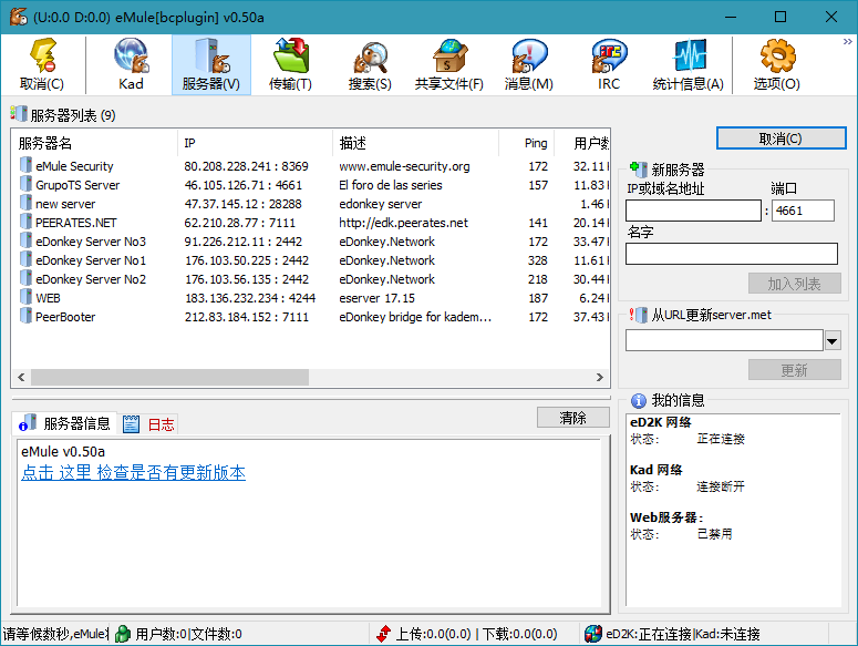 BitComet v2.15解锁全功能豪华版-站源网