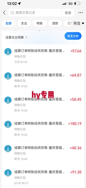 游戏自动搬砖项目，新手小白轻松月入1W+，操作简单，适合懒人的副业【揭秘】-站源网