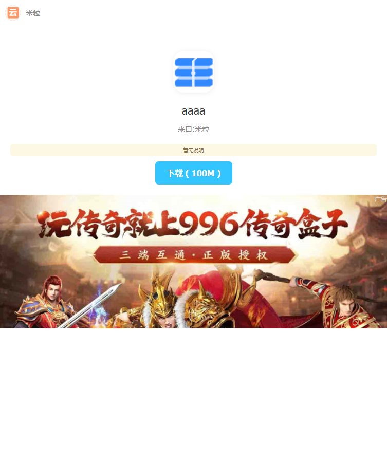 最新仿蓝奏网盘系统源码 带教程-站源网