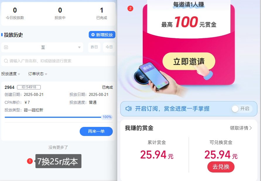 ZFB碰一碰无门槛券_投流助力薅羊毛，实现买水自由~-站源网
