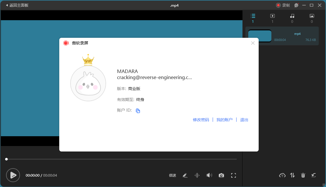 ApowerREC傲软录屏v1.8.1.1绿色版-站源网