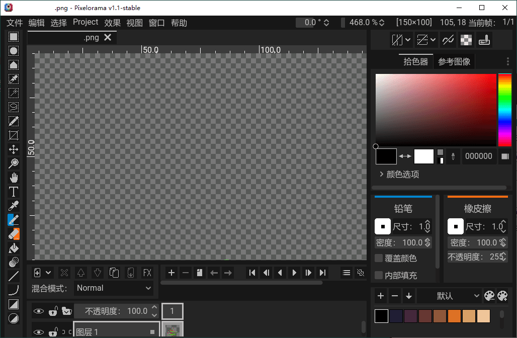 Pixelorama像素画绘制v1.1.2中文版-站源网