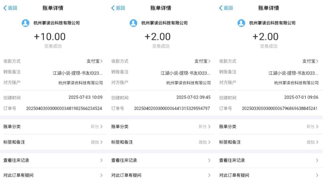 江湖小说掘金，单机日入10-20+，全自动软件操作，完全解放双手，矩阵放大收益无上限-站源网