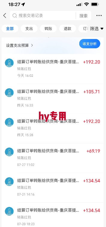 热门游戏自动搬砖，项目操作简单，日均收益1k+，稳定运行2年【揭秘】-站源网