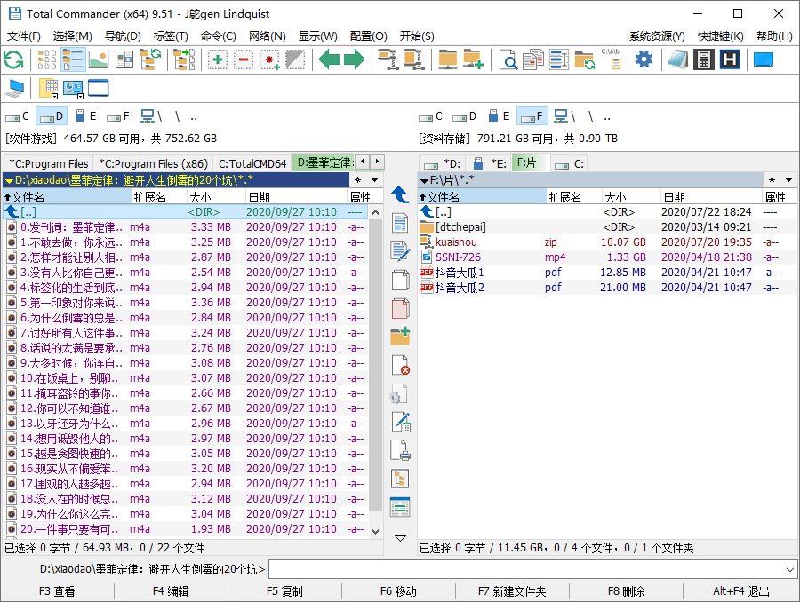 Total Commander v11.55增强版-站源网