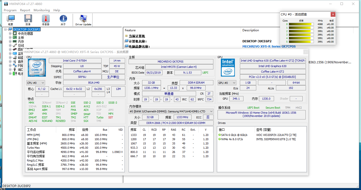 HWiNFO硬件检测工具v8.28绿色版-站源网